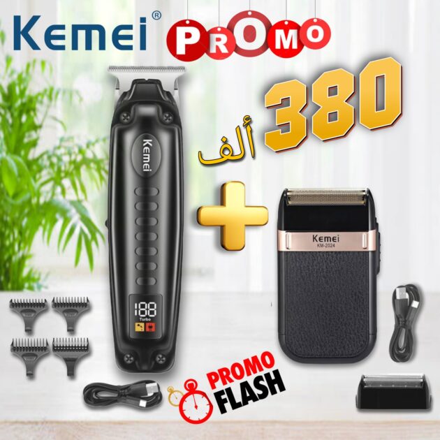 PACK BLACK KEMEI  (km 1578 + km 2024) original